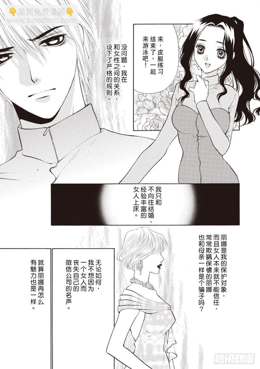 第三章
