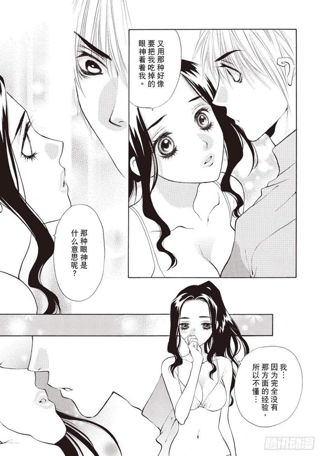 第三章