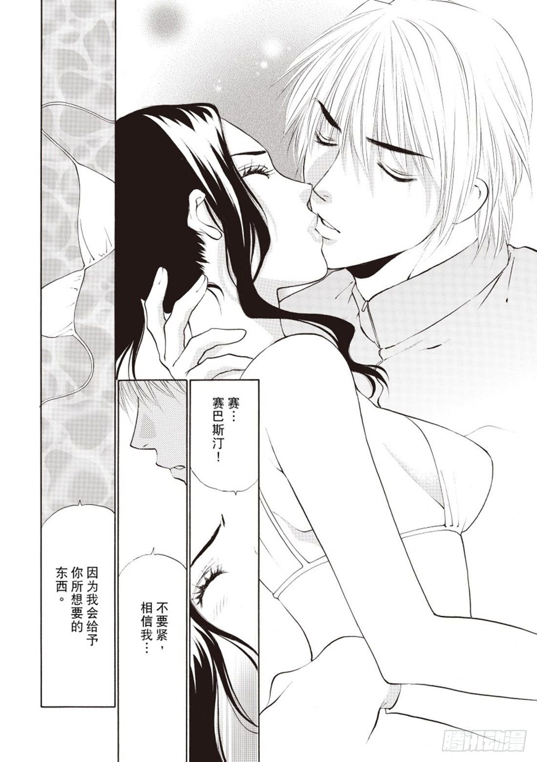 第三章
