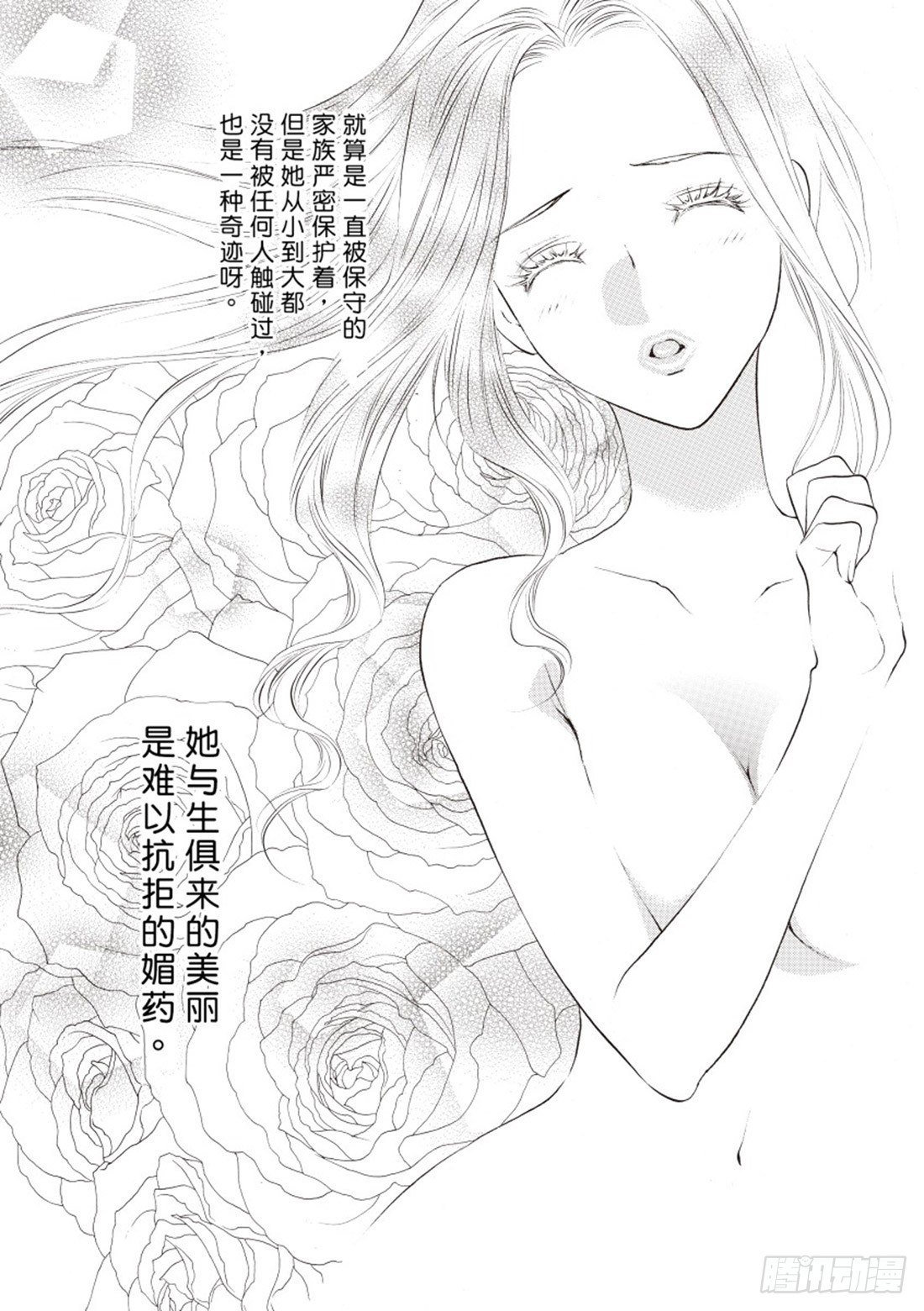 第三章