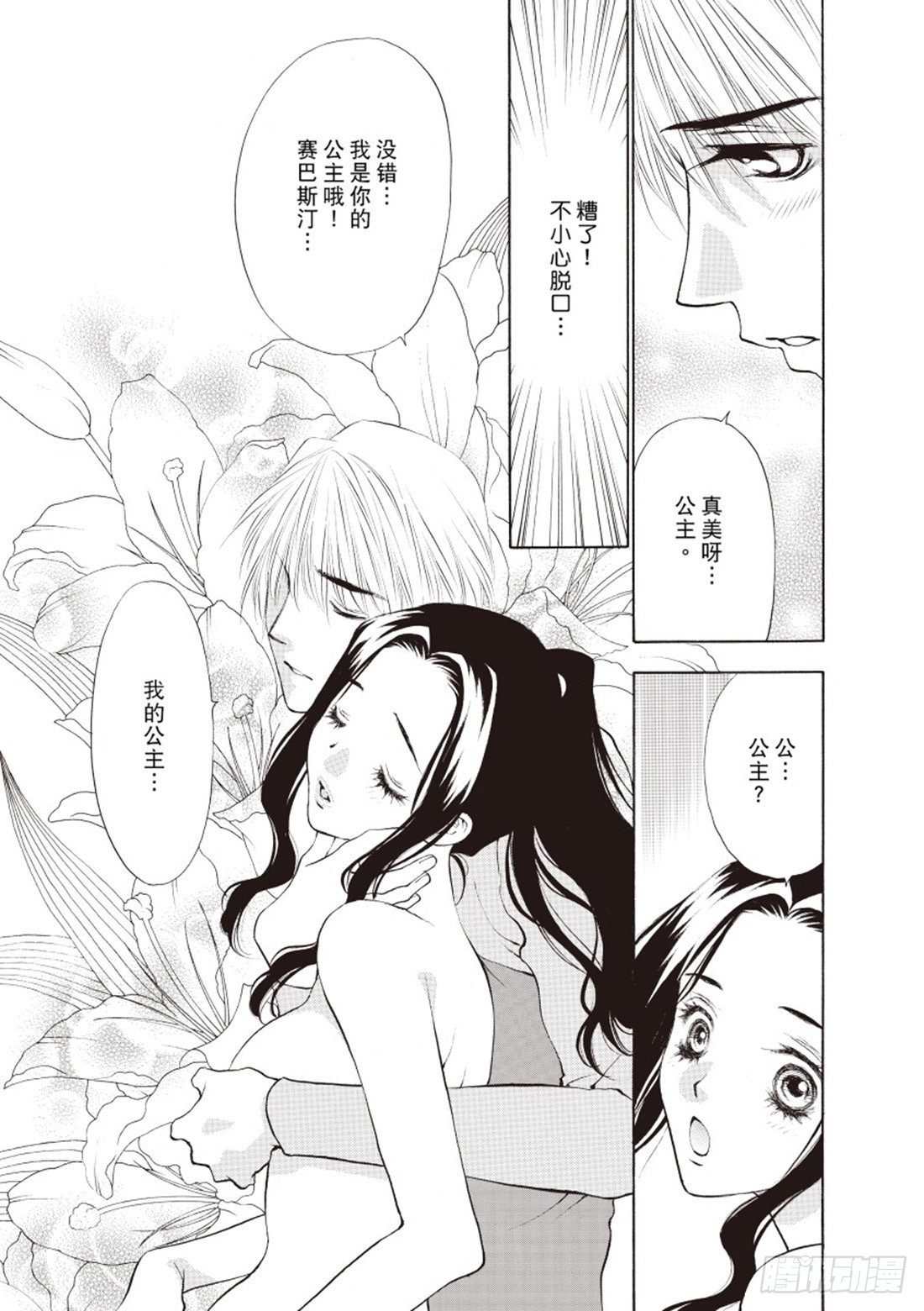 第三章