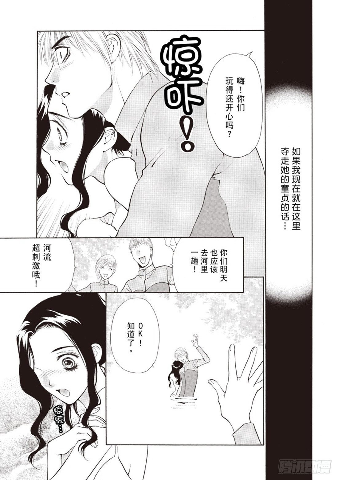 第三章