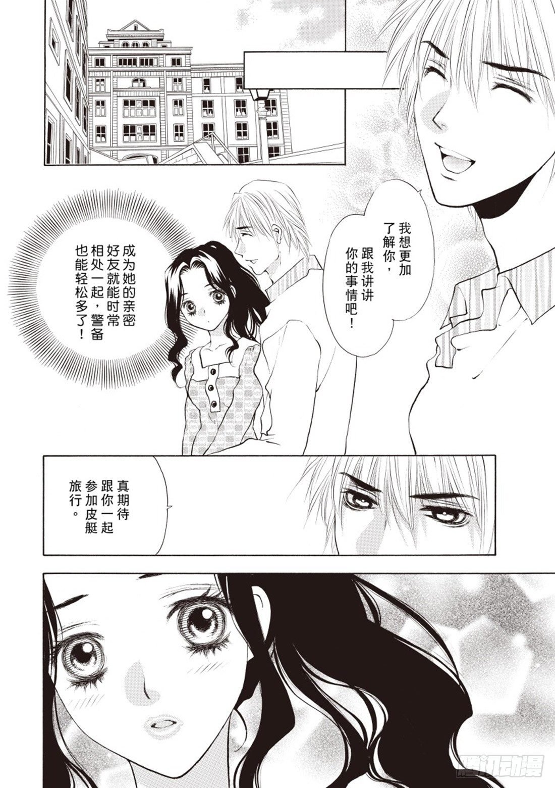 第二章