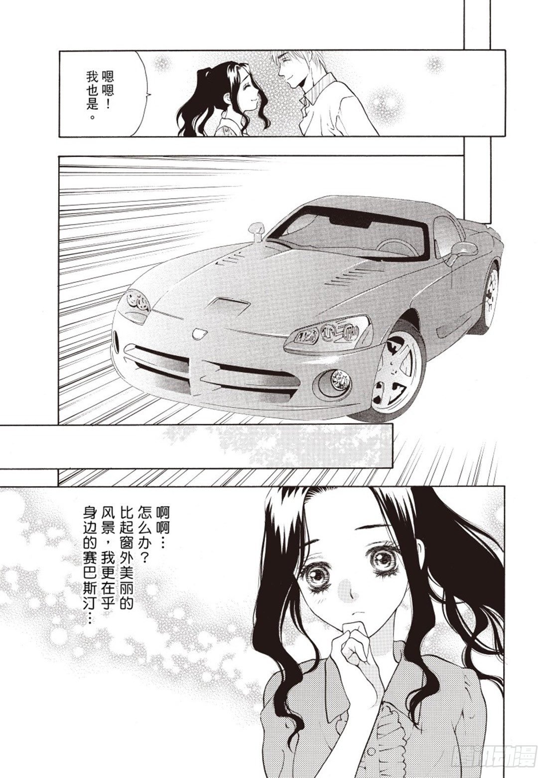 第二章