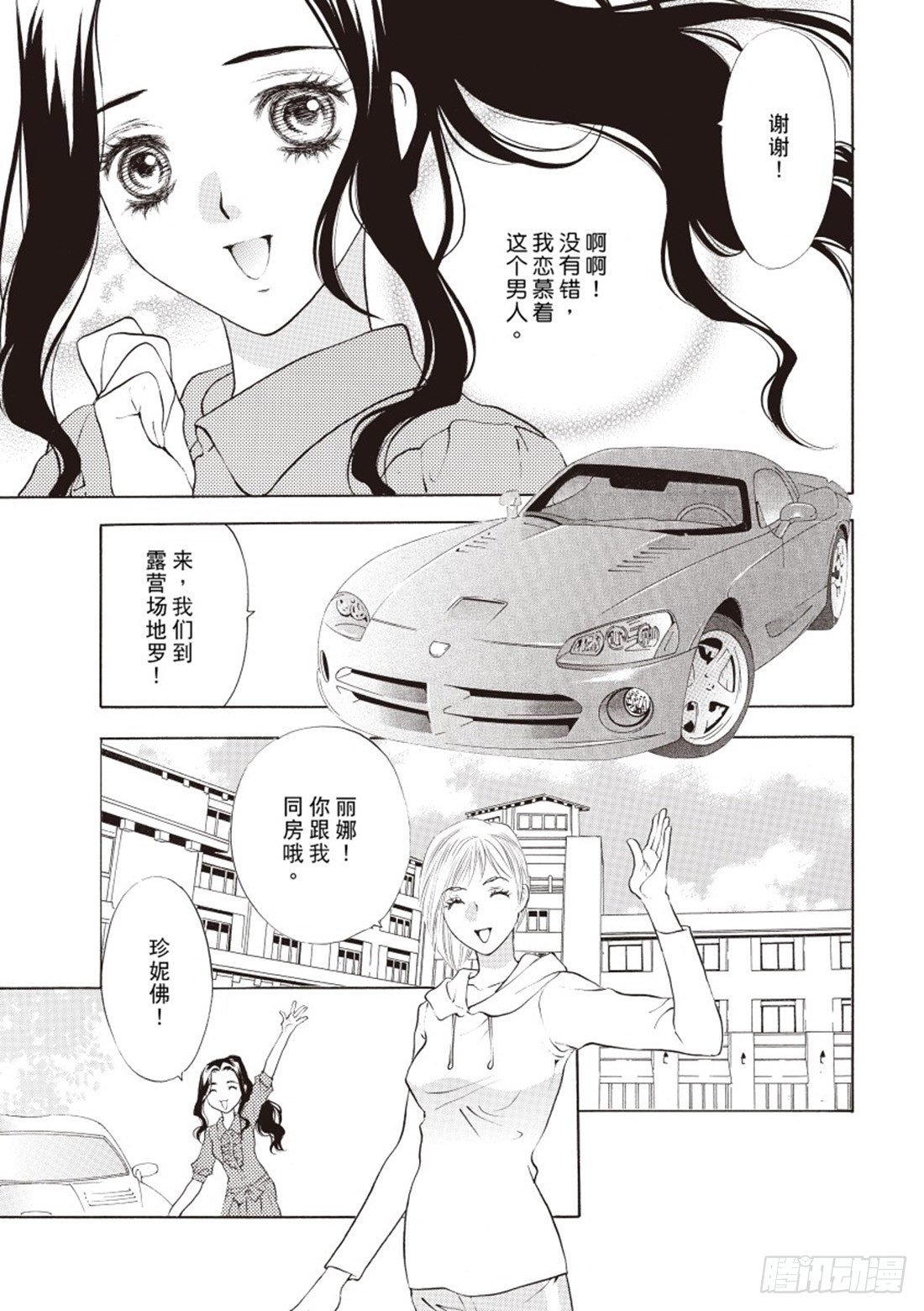 第二章