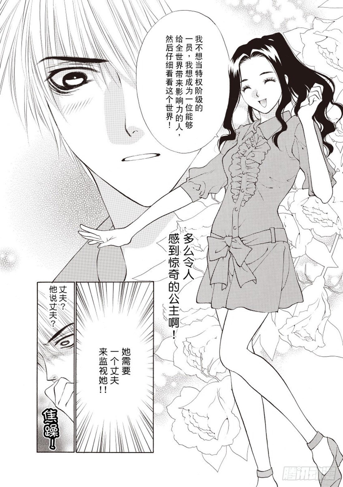 第二章