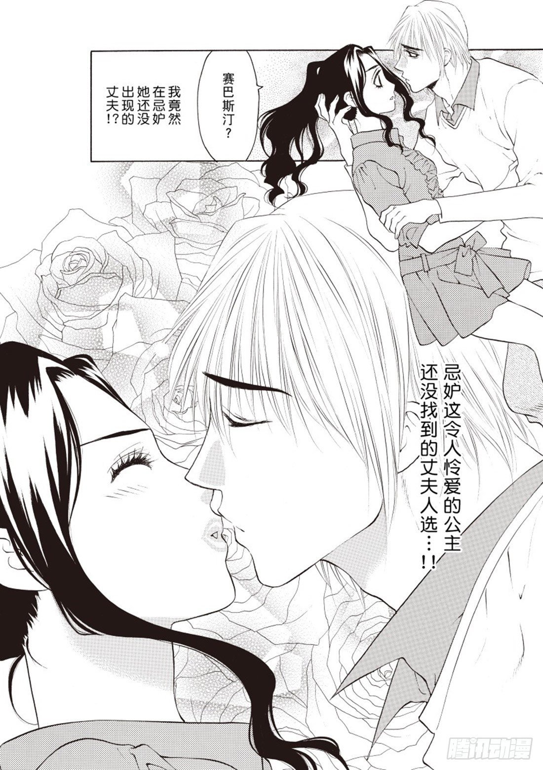 第二章