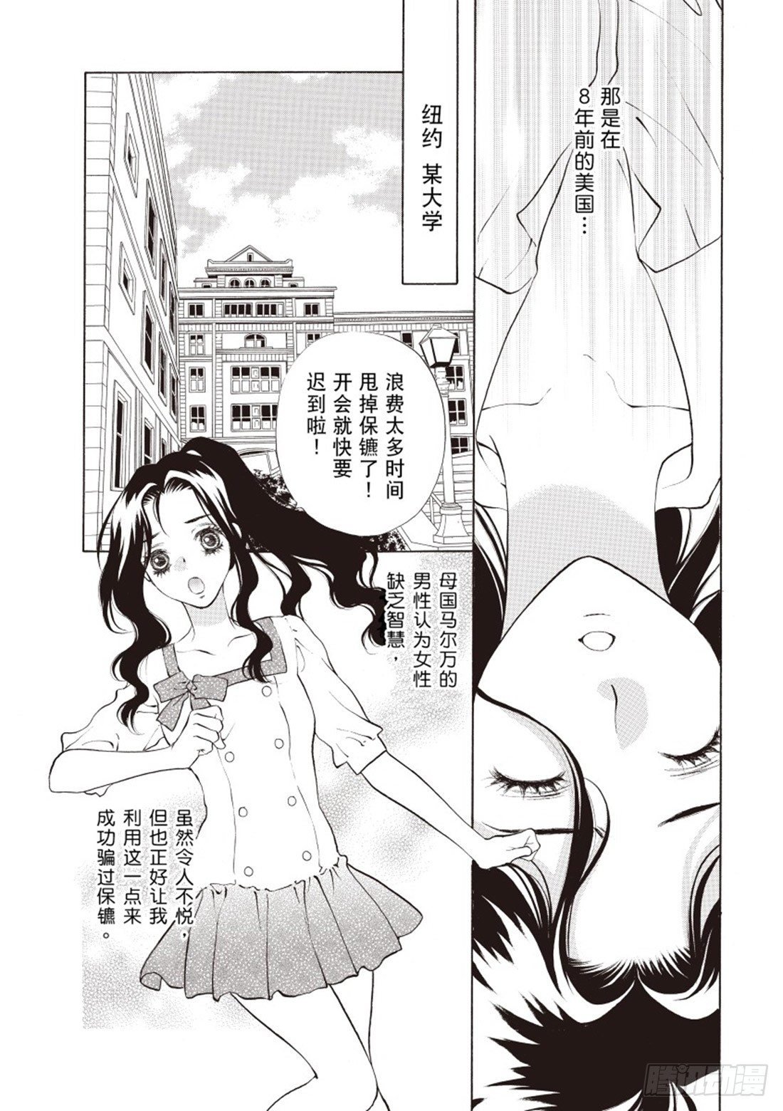 第一章