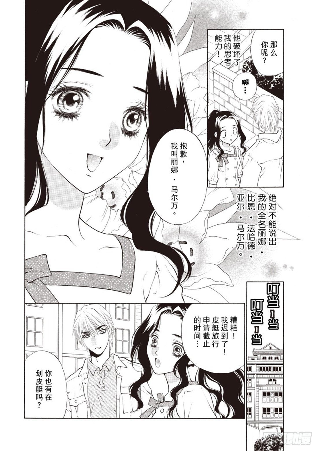 第一章