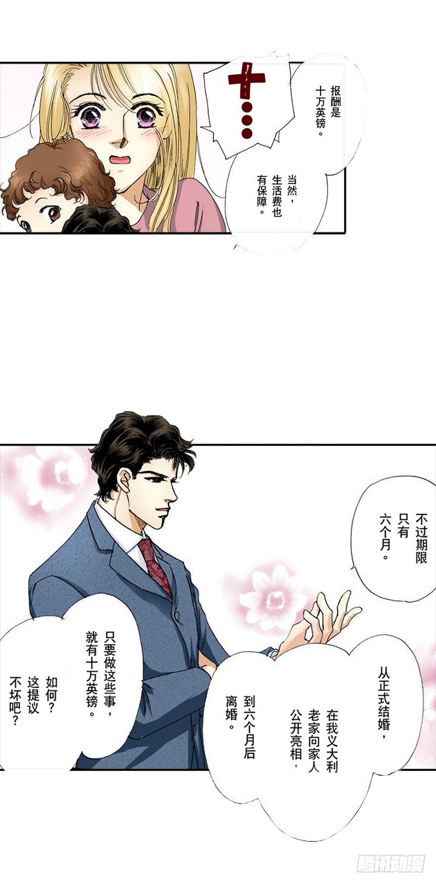 第三章