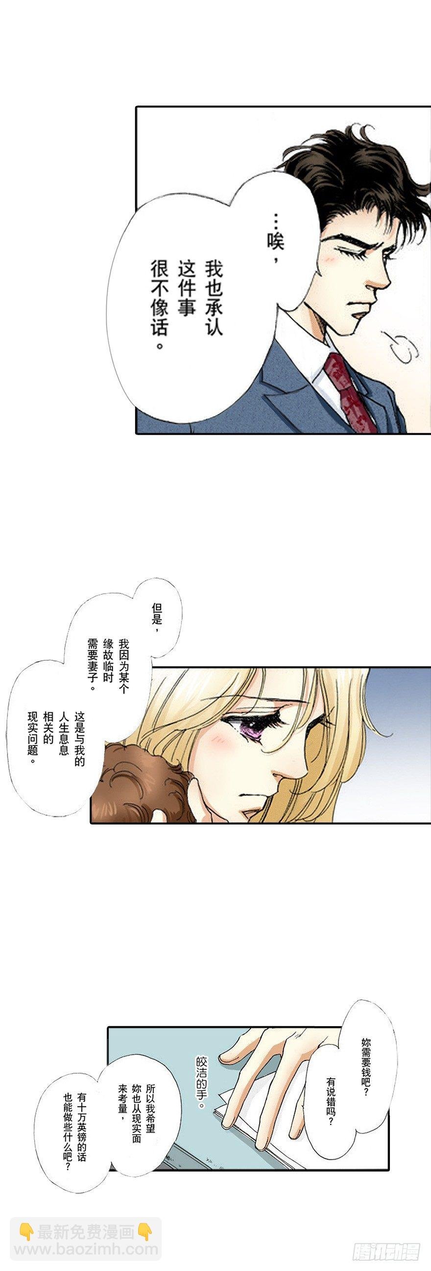 第三章