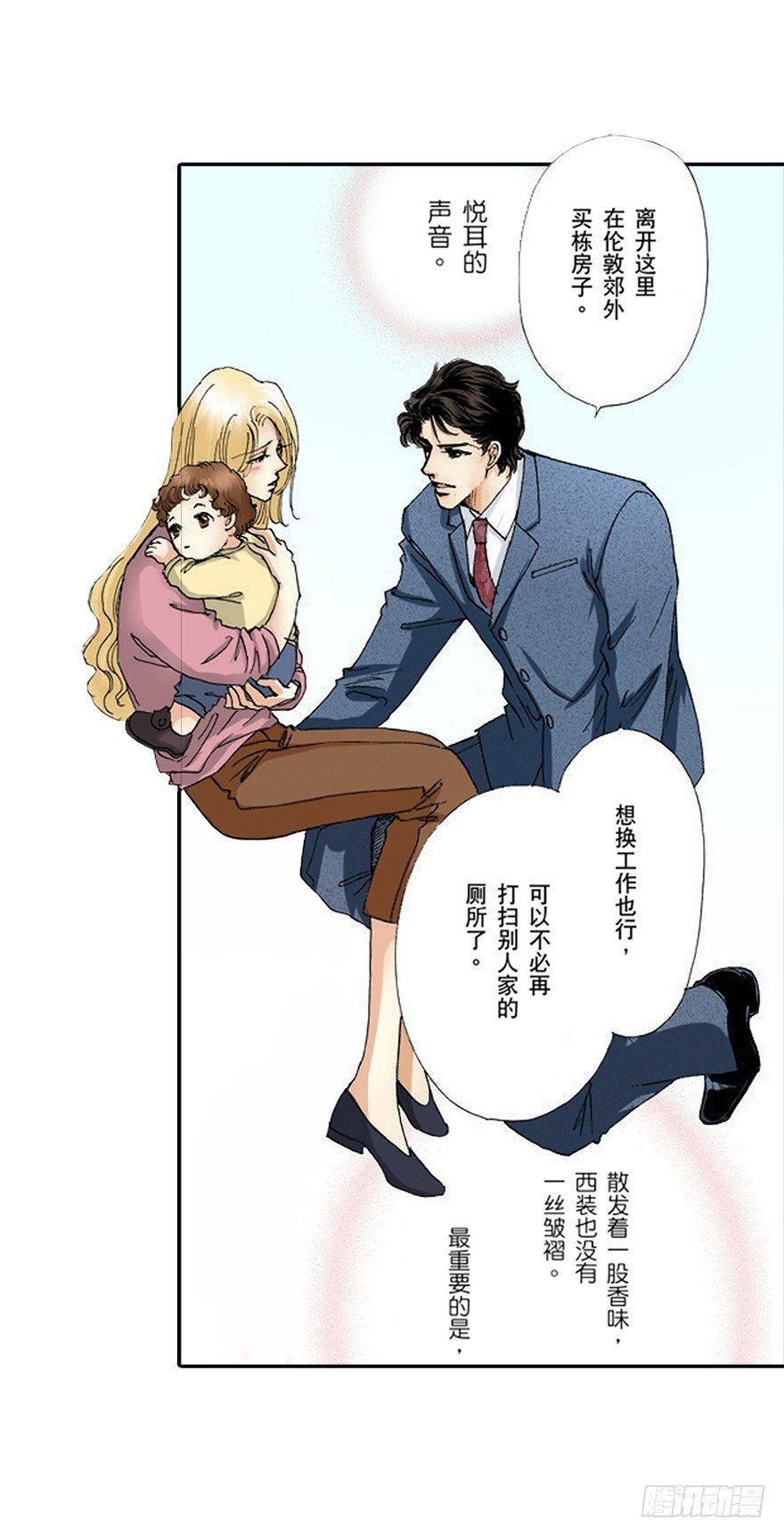 第三章