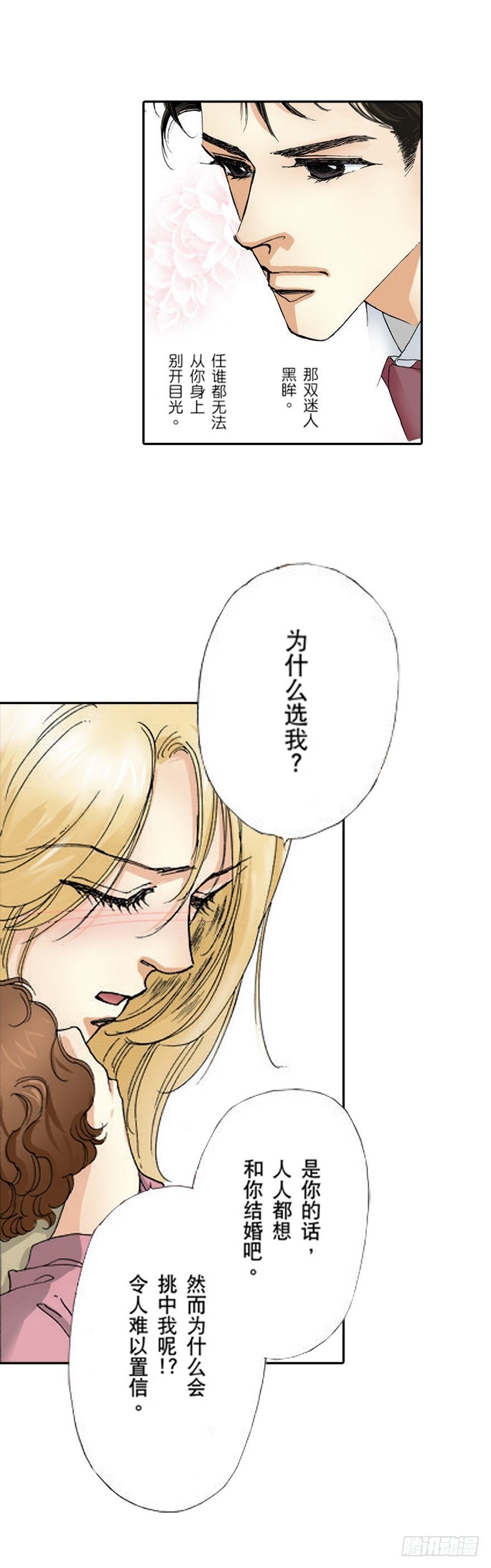 第三章