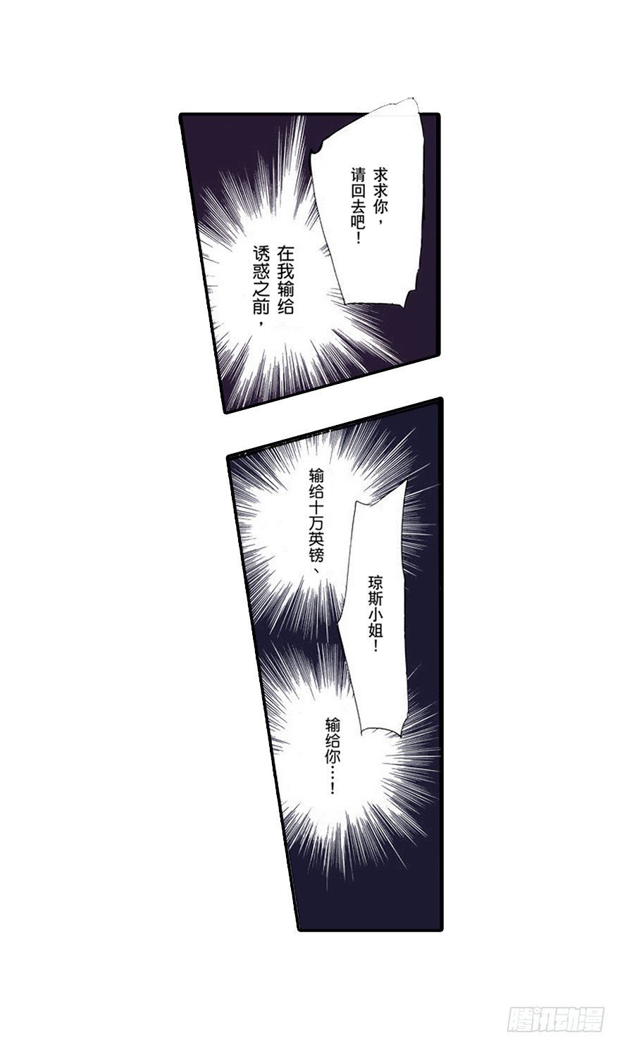 第三章