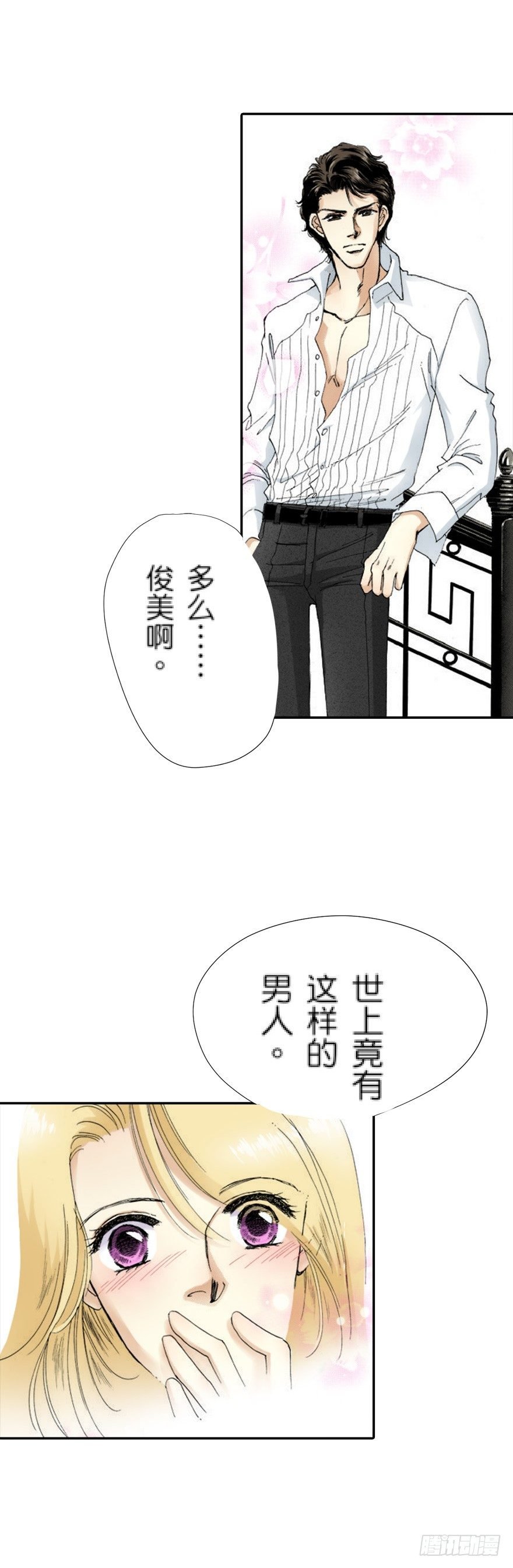 第二章