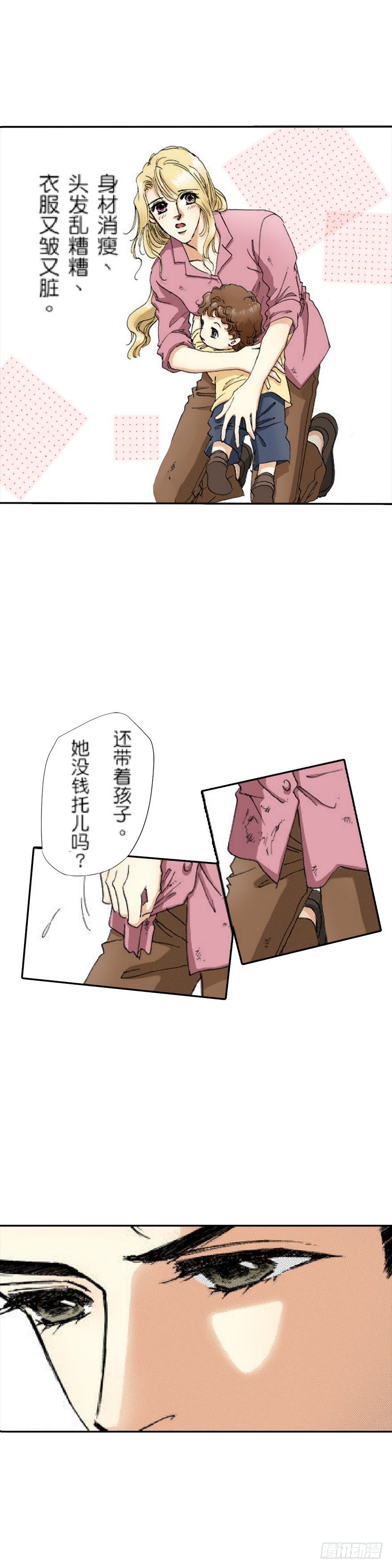 第二章
