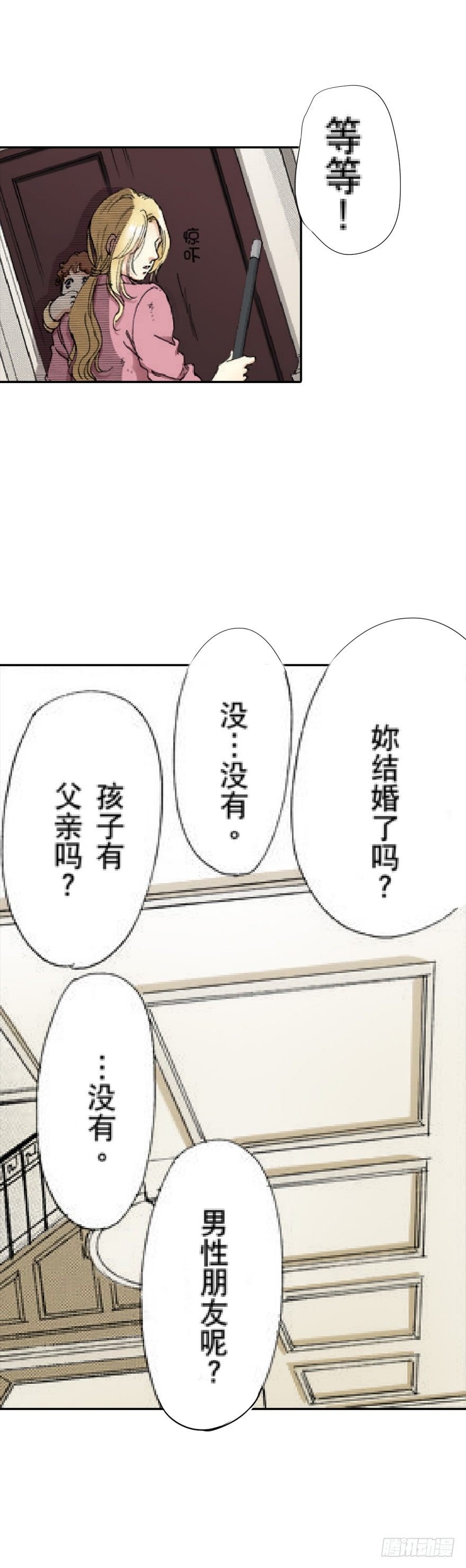第二章