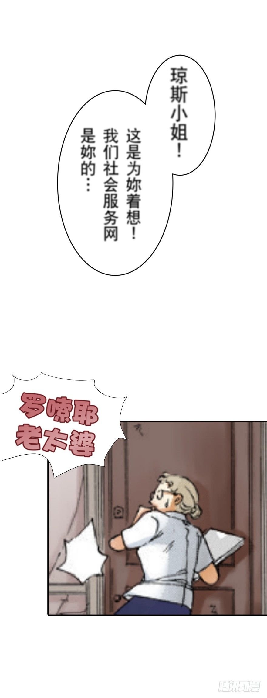 第二章