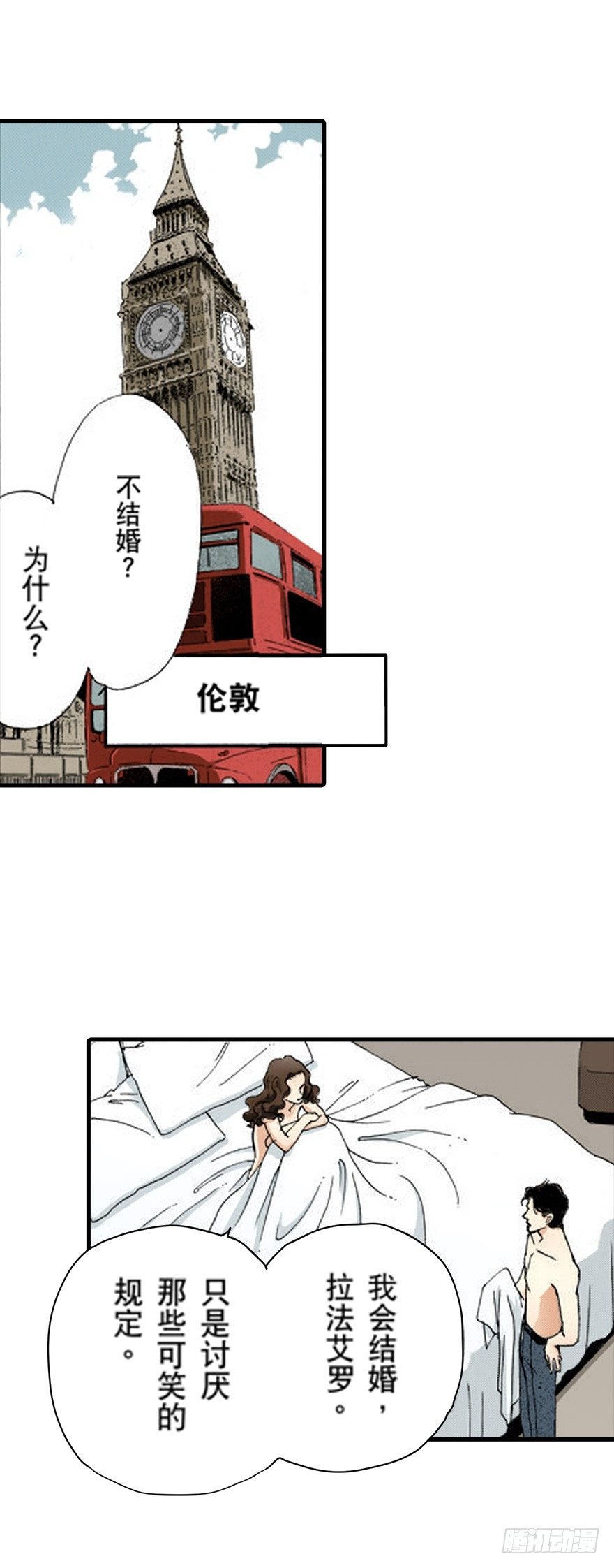 第一章