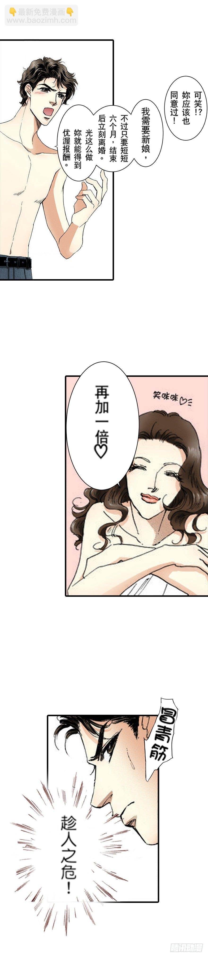 第一章