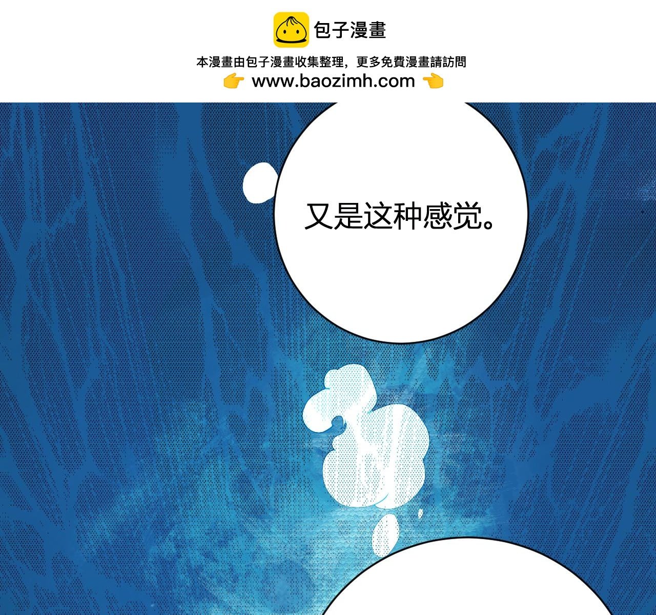 第一章 异变