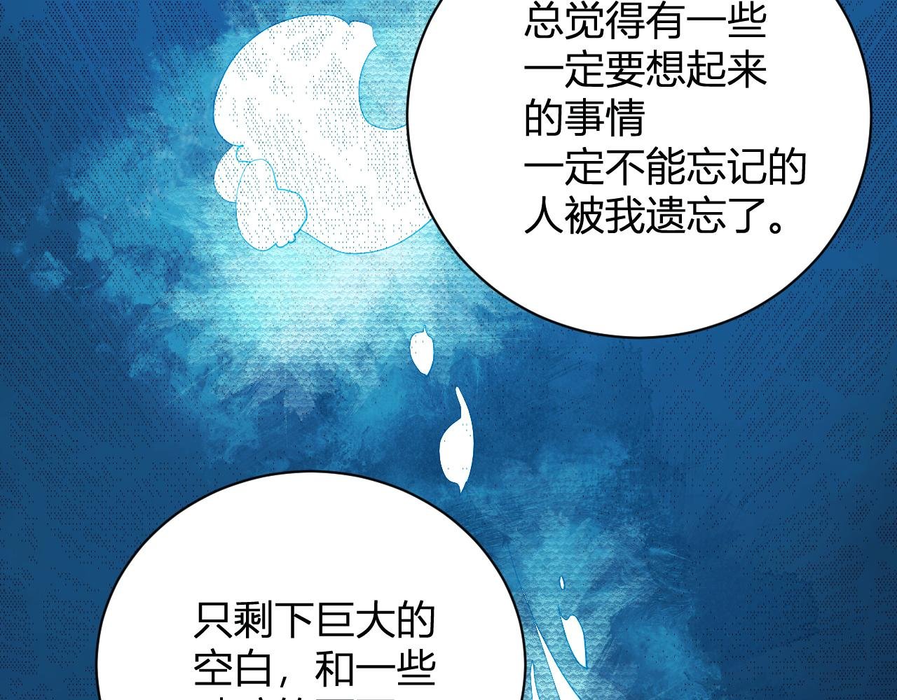 第一章 异变