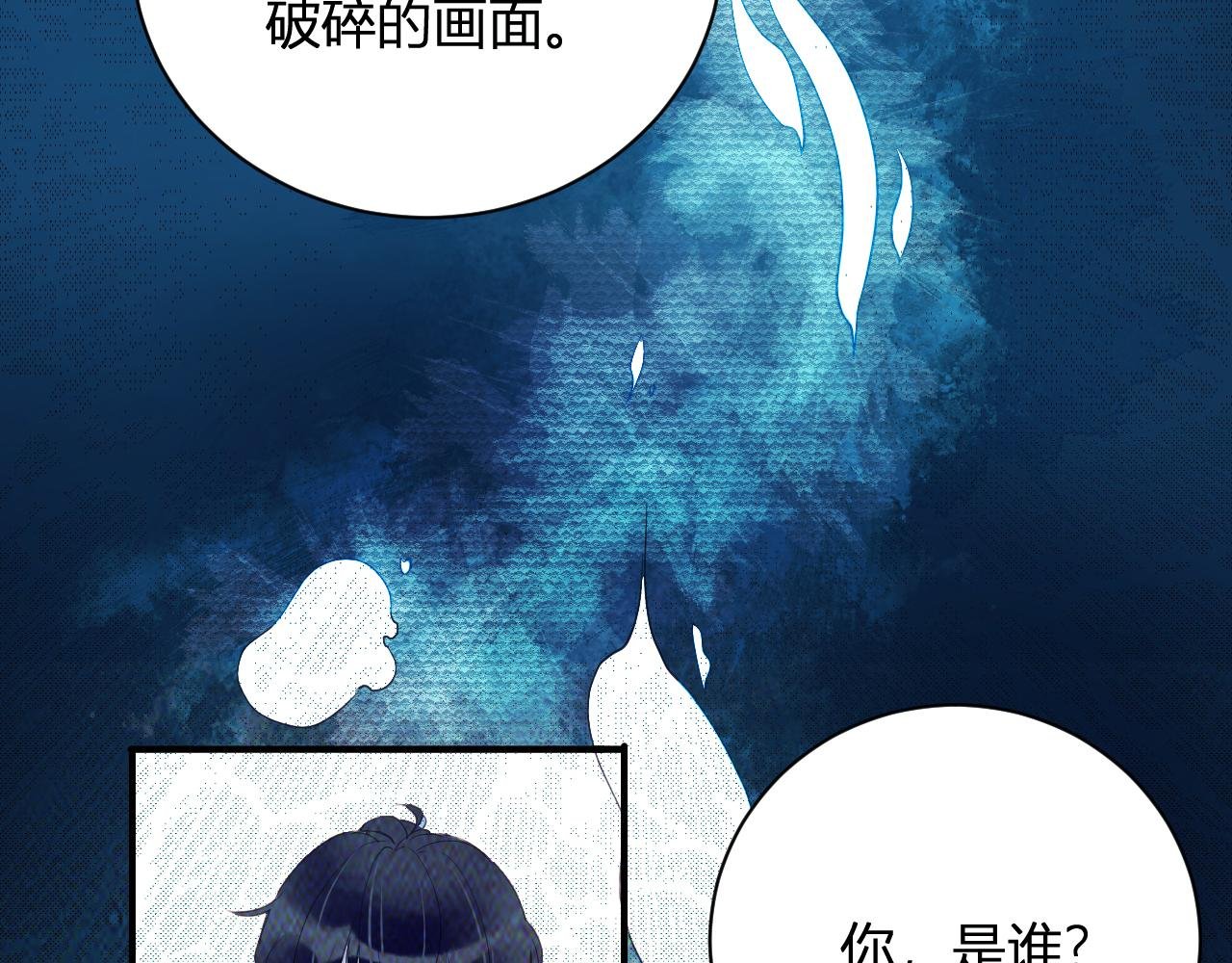 第一章 异变
