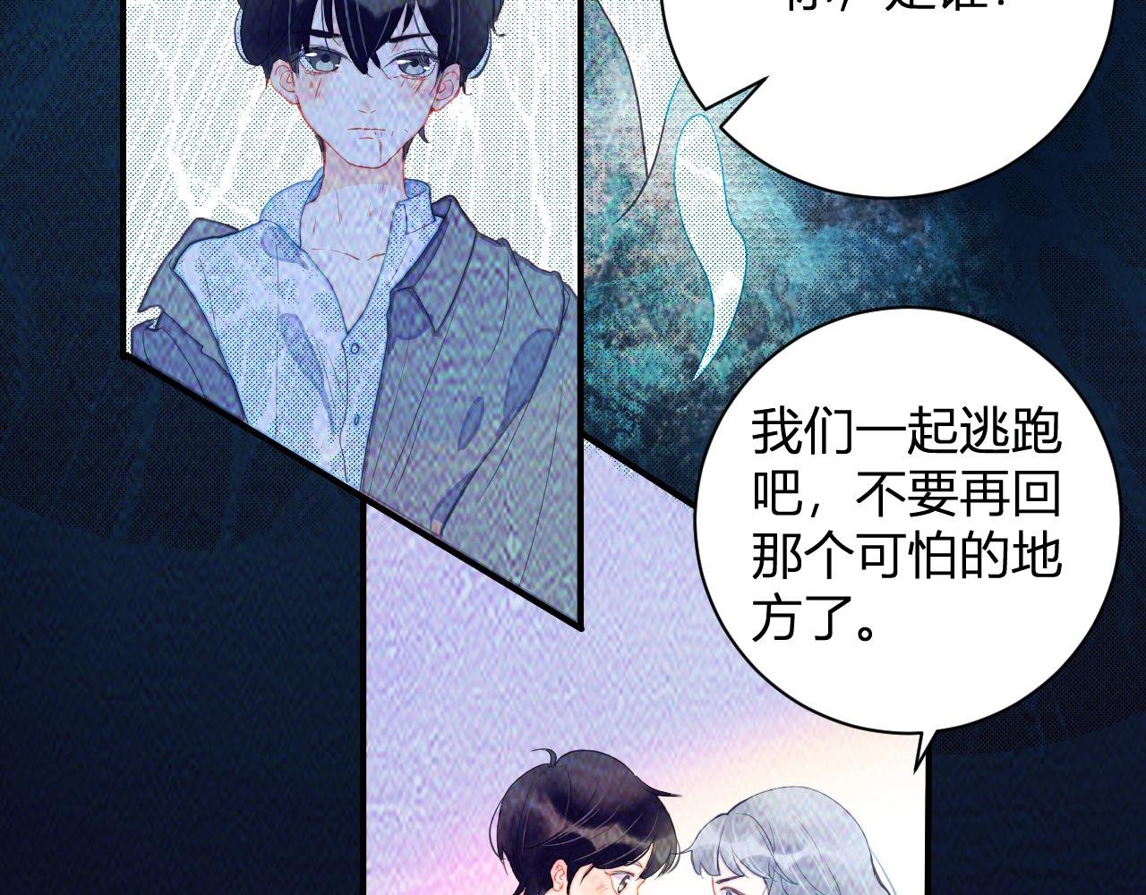 第一章 异变