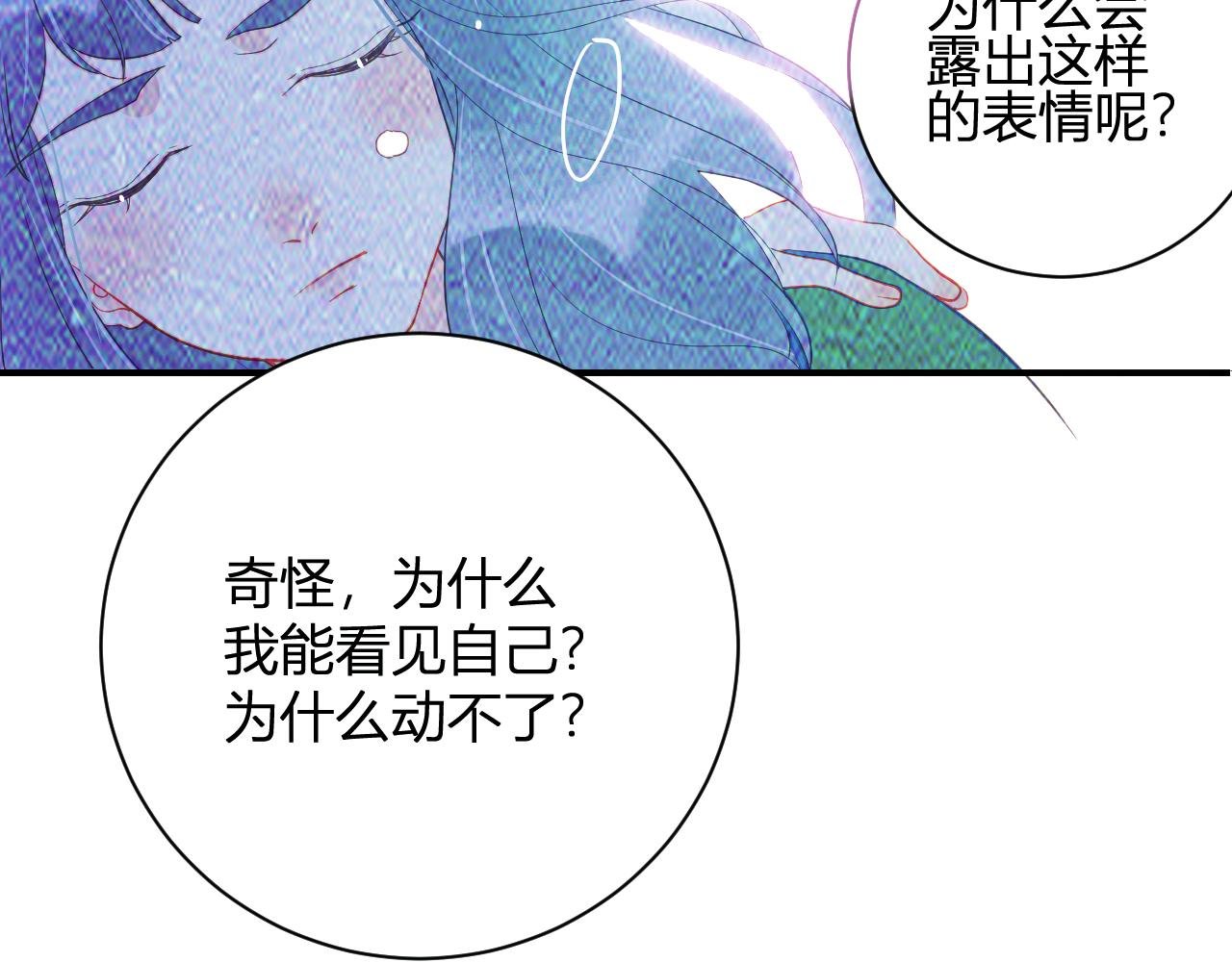 第一章 异变