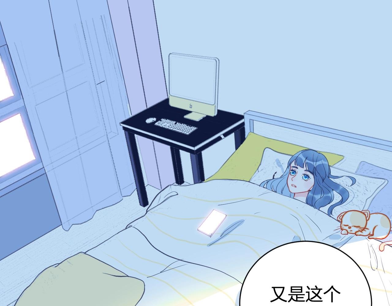 第一章 异变