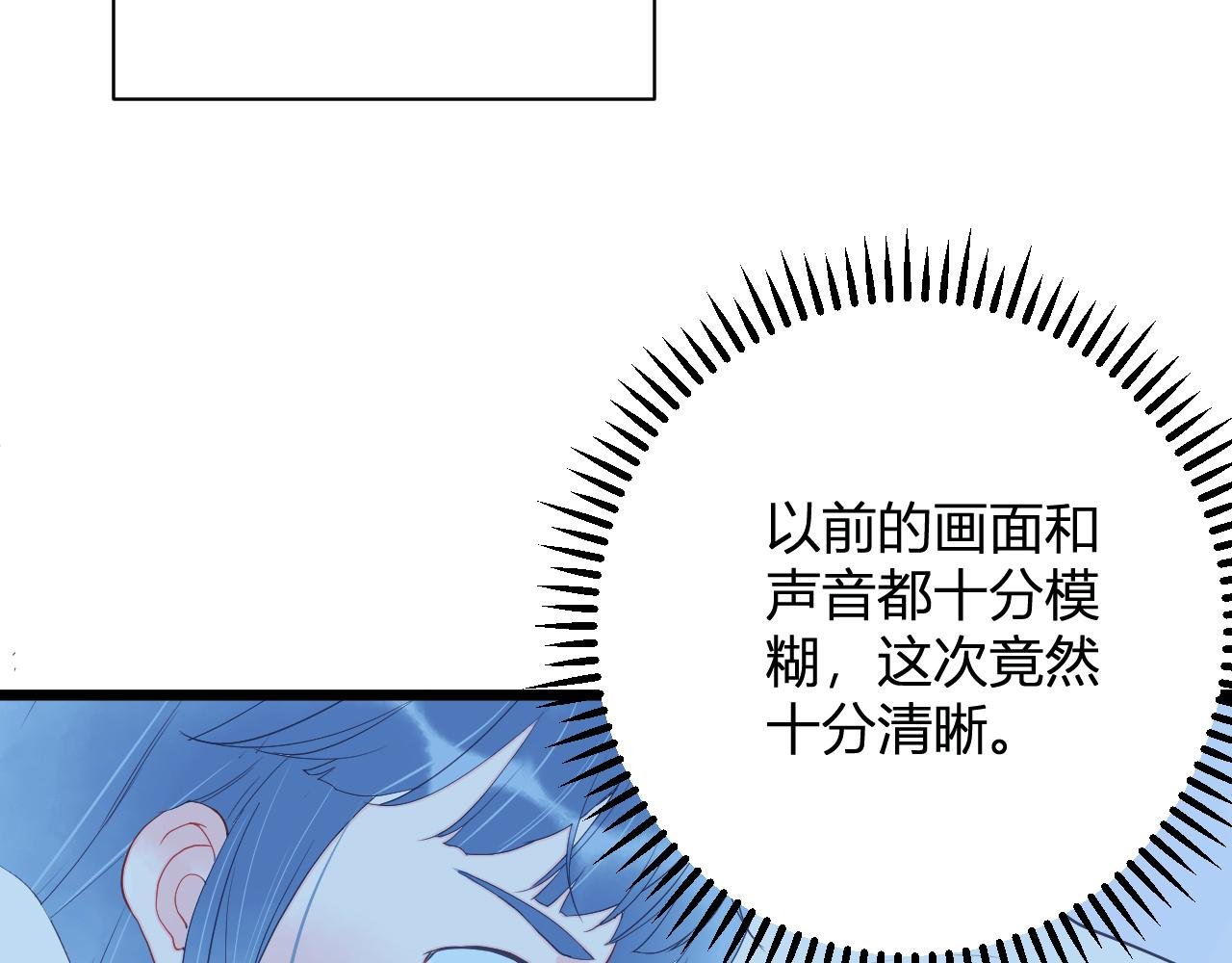 第一章 异变