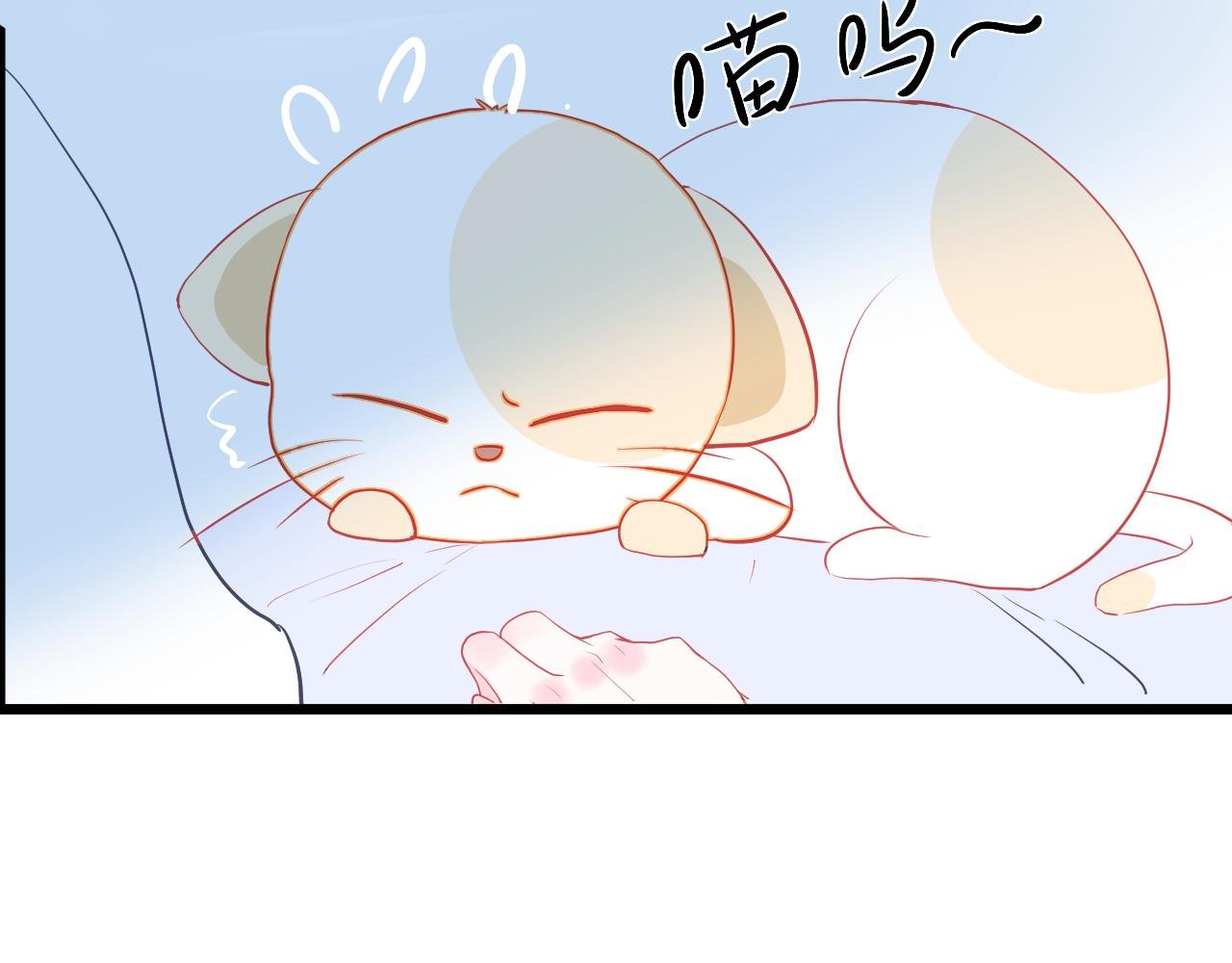 第一章 异变