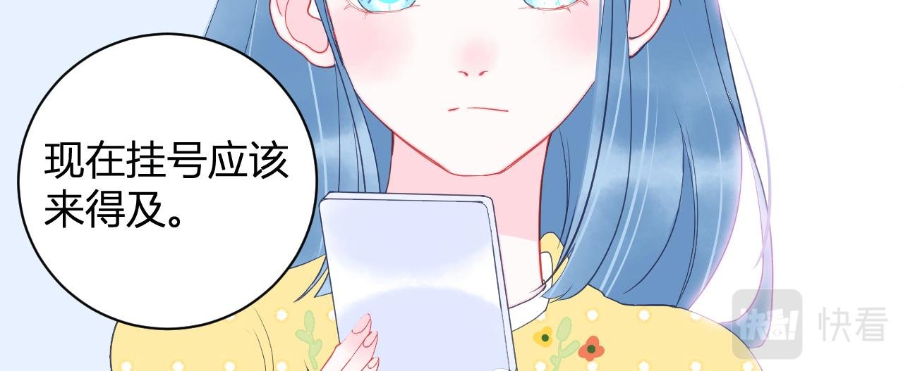 第一章 异变