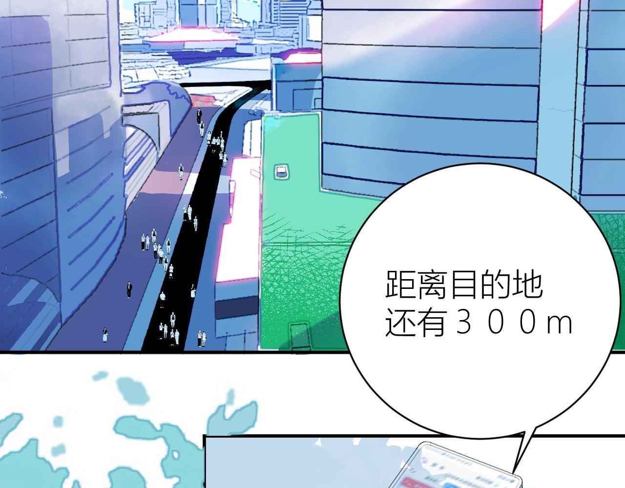 第一章 异变
