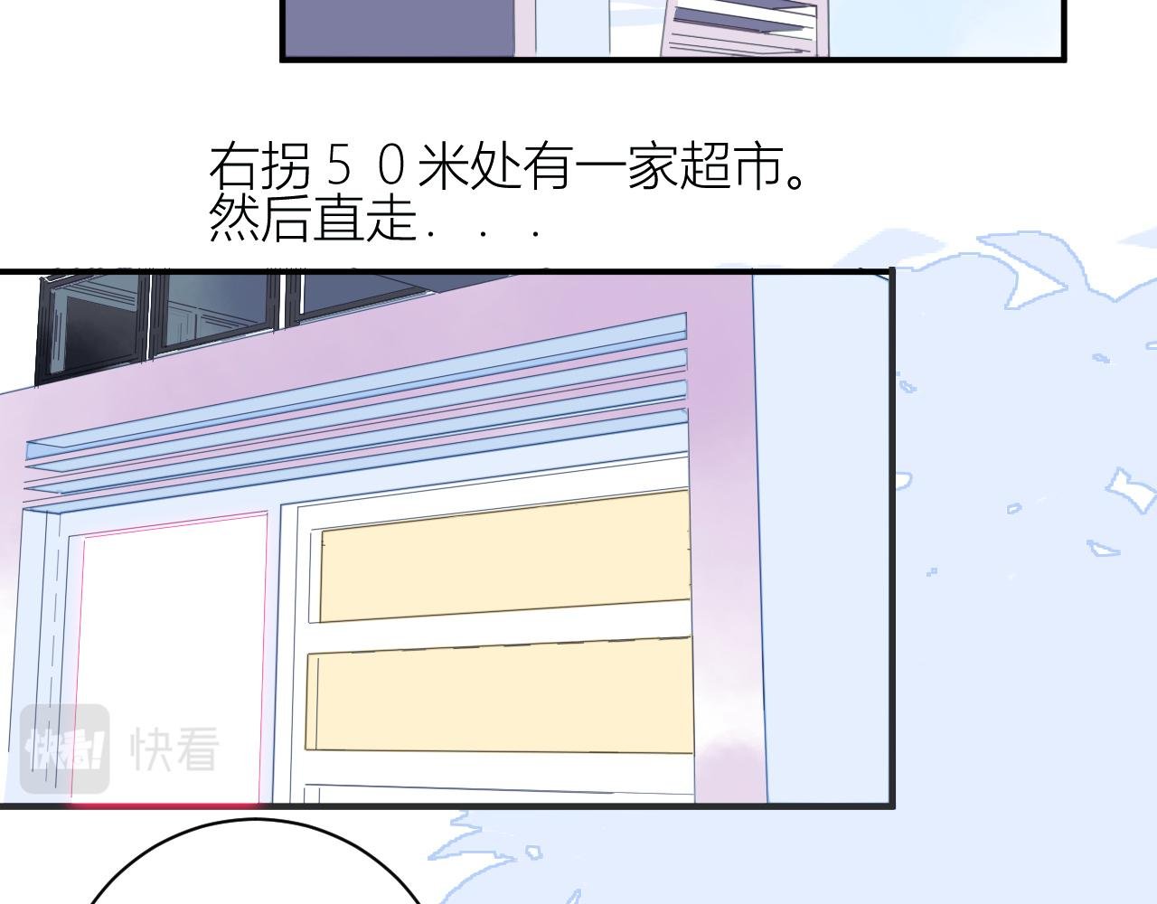 第一章 异变