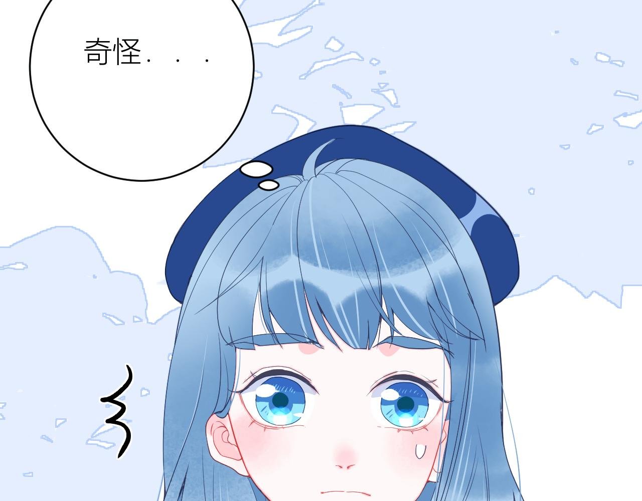 第一章 异变