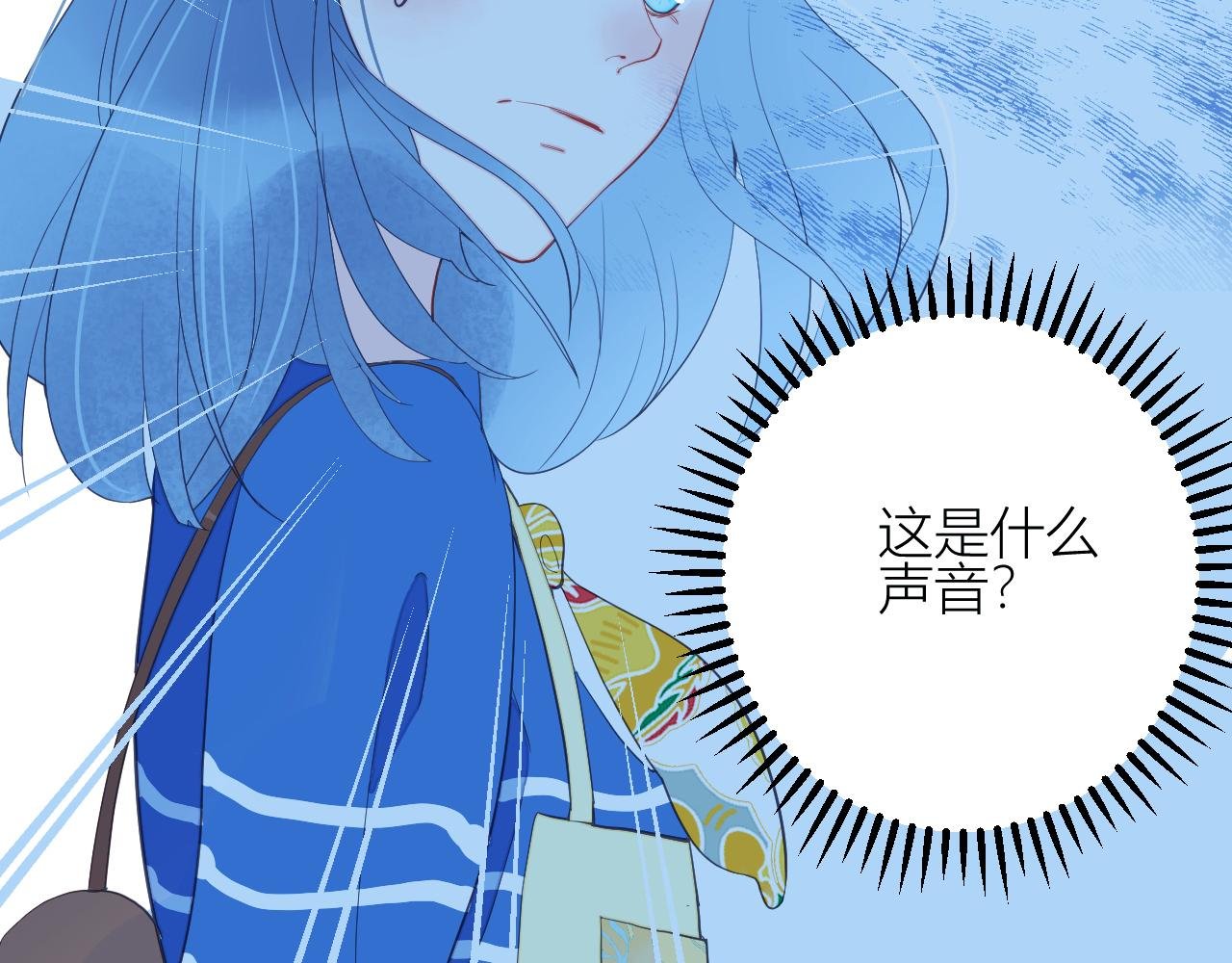 第一章 异变