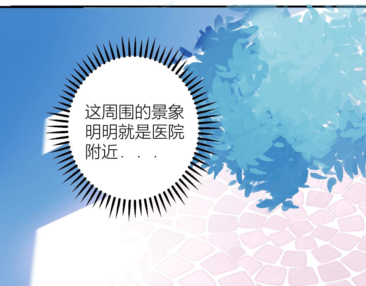 第一章 异变