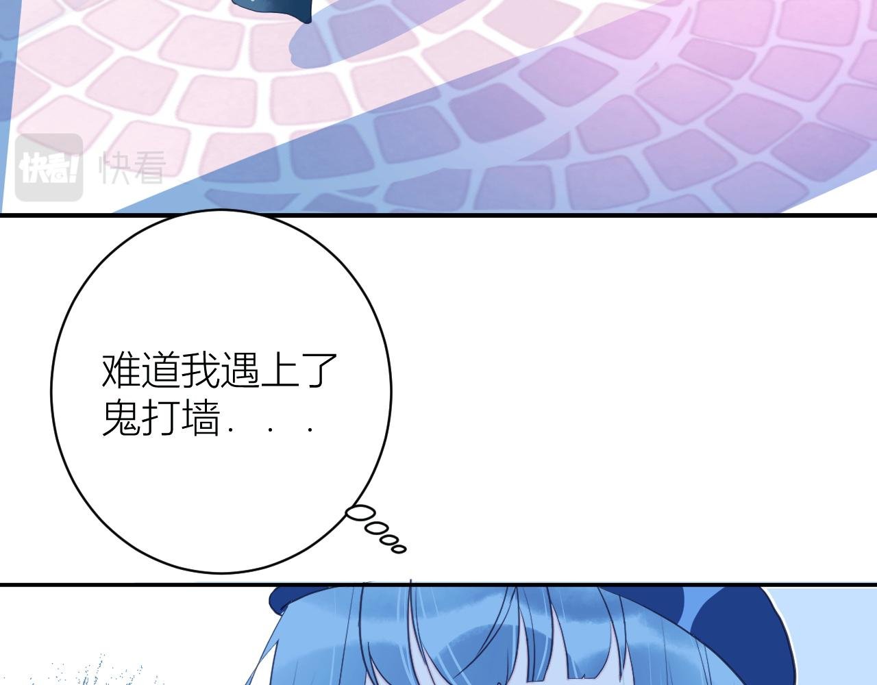 第一章 异变