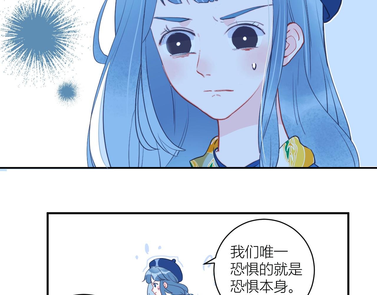 第一章 异变