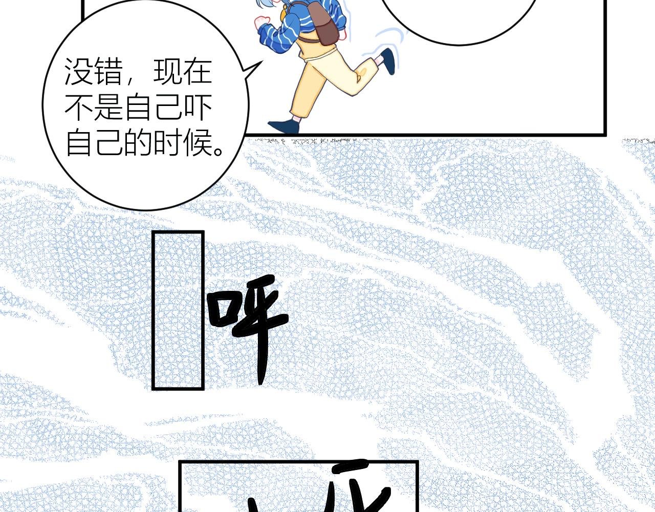 第一章 异变