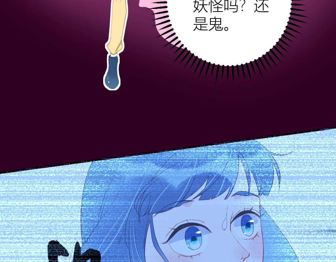 第一章 异变