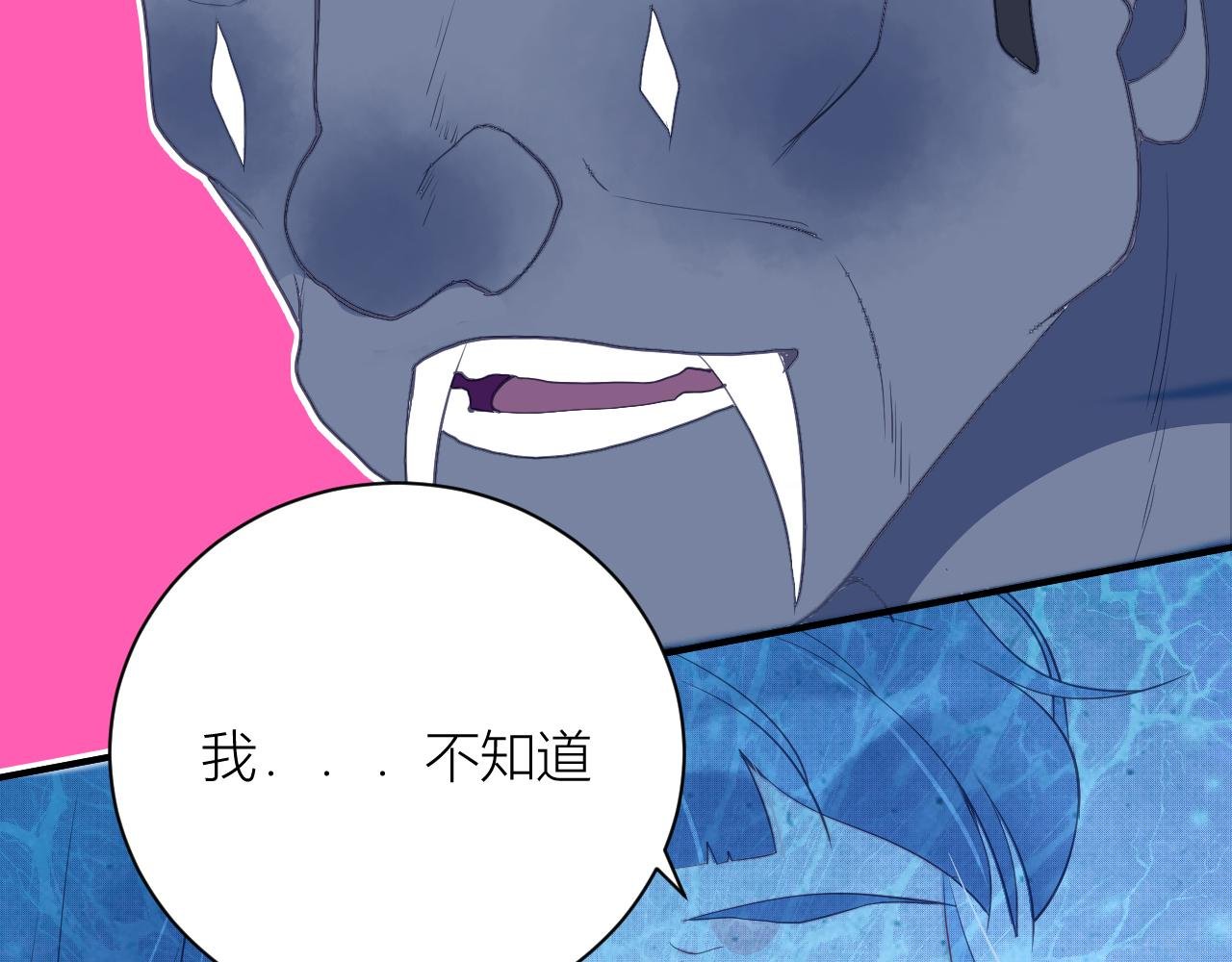 第一章 异变