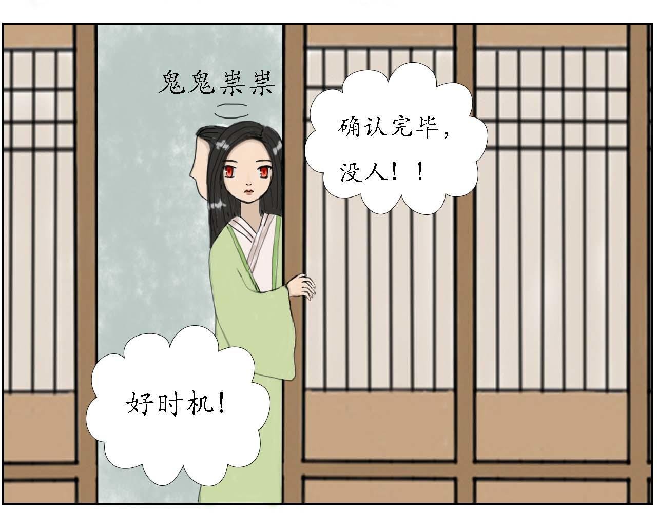 “英雄”救美