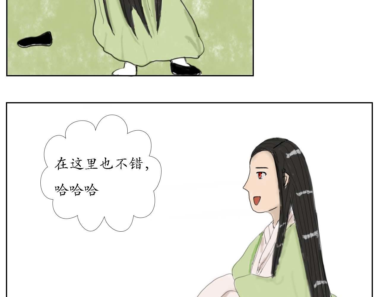 “英雄”救美