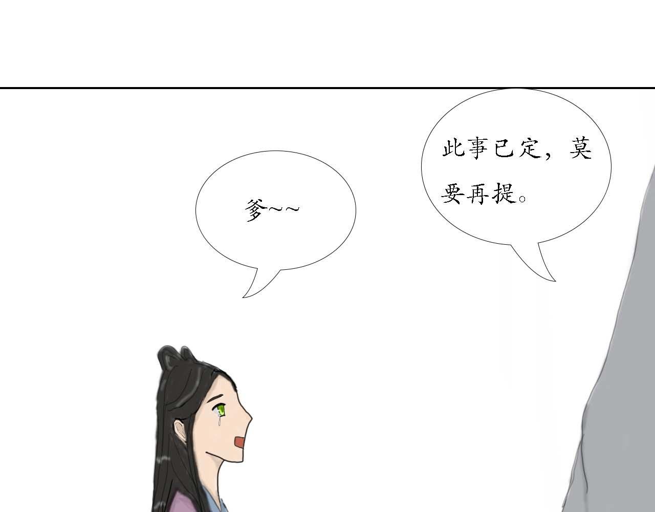 “英雄”救美