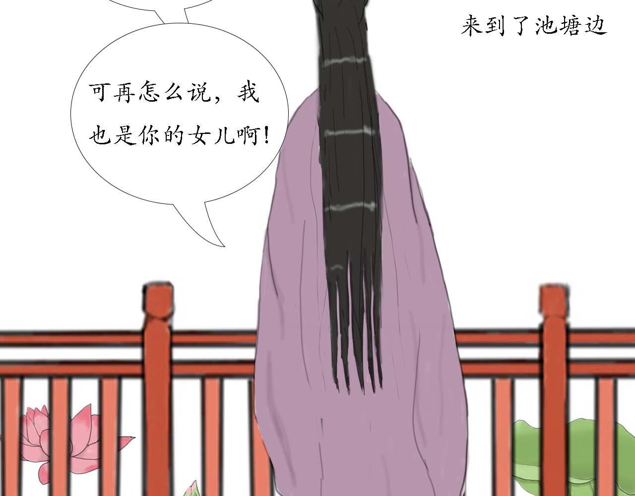 “英雄”救美