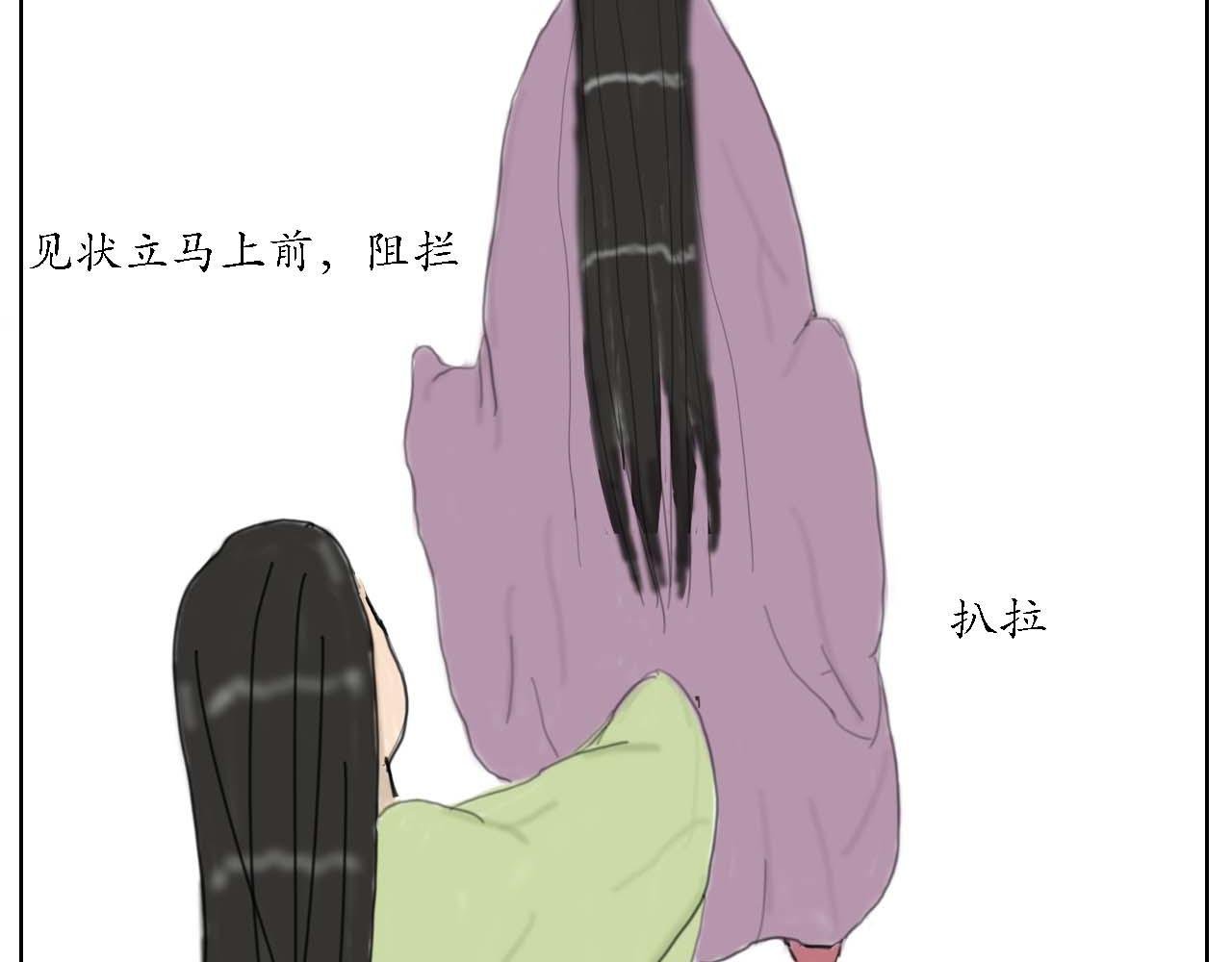 “英雄”救美