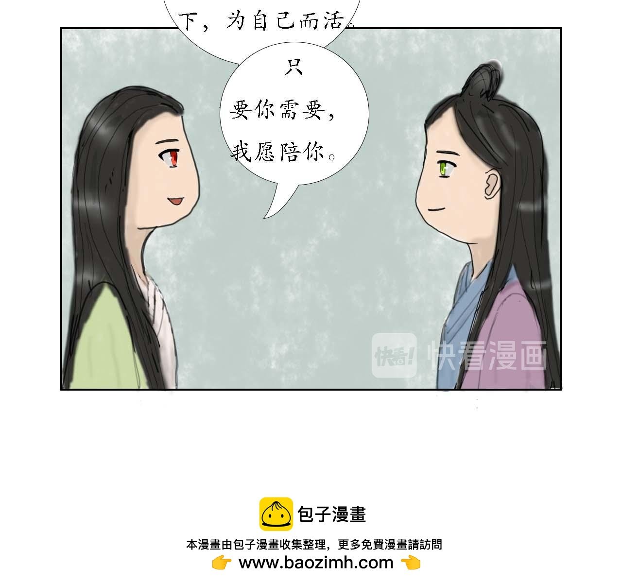“英雄”救美