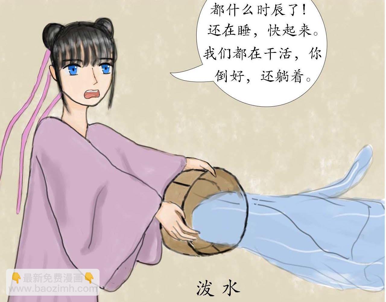 意外穿越